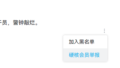 QQ截图20230303183454.png