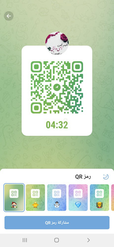 Screenshot ٢٠٢٣٠٣٠٦ ٠٦٥١٣٧ Telegram.jpg
