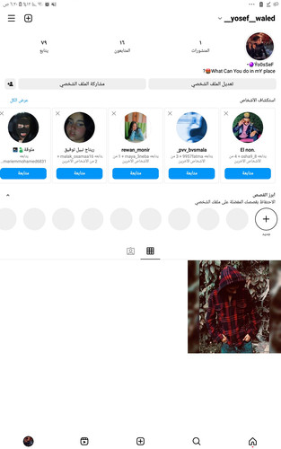 Screenshot ٢٠٢٣٠٣٠٦ ٠٦٢٠١٥ Instagram.jpg