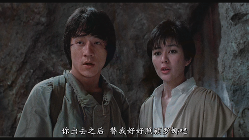 [龙兄虎弟]Armour of God 1986 GBR BluRay 1080p x264 DTS HD 2Audios FFans@荖顽僮.mkv 20230306 122822.039.png