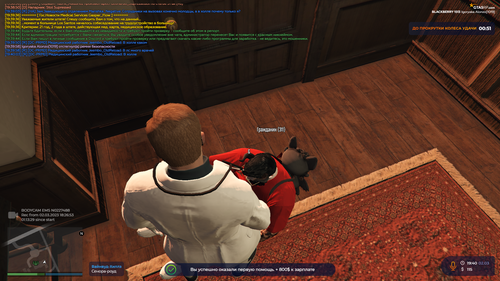 Grand Theft Auto V Screenshot 2023.03.02 19.40.28.85.png