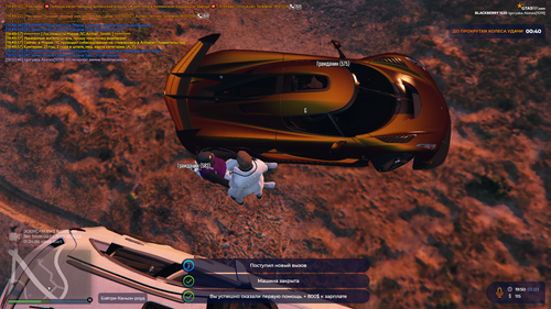 Grand Theft Auto V Screenshot 2023.03.02 19.50.59.52.png