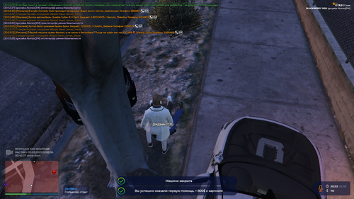 Grand Theft Auto V Screenshot 2023.03.02 20.53.46.26.png