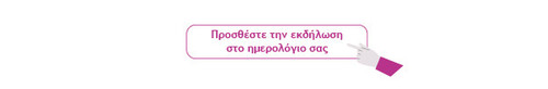invitation web 03.jpg