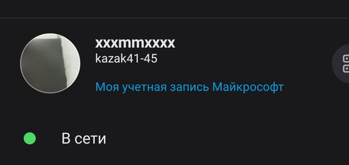 Screenshot 2023 03 04 17 20 16 878 edit com.skype.raider.jpg