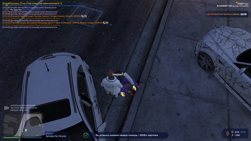 Grand Theft Auto V Screenshot 2023.02.28 21.34.29.59.png