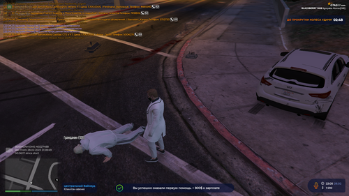 Grand Theft Auto V Screenshot 2023.02.28 22.05.16.50.png