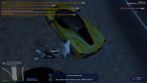 Grand Theft Auto V Screenshot 2023.02.28 21.58.59.95.png