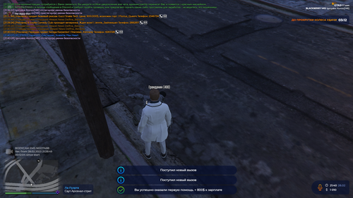 Grand Theft Auto V Screenshot 2023.02.28 21.41.03.62.png