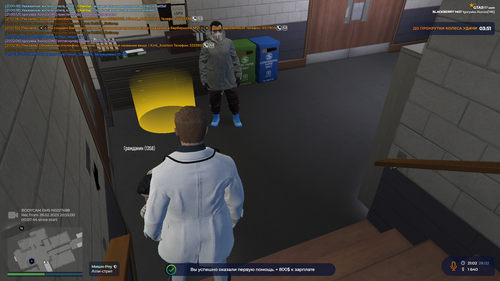 Grand Theft Auto V Screenshot 2023.02.28 21.02.49.87.png