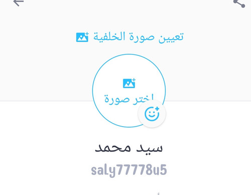 Screenshot ٢٠٢٣ ٠٣ ٠٤ ٢٢ ٥٣ ٣٩ ٧٥٩ edit kik.android.jpg