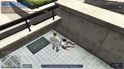 Grand Theft Auto V Screenshot 2023.03.03 11.32.47.48.png