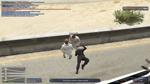 Grand Theft Auto V Screenshot 2023.03.03 10.57.26.01.png