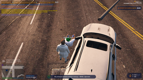 Grand Theft Auto V Screenshot 2023.03.01 18.21.30.68.png