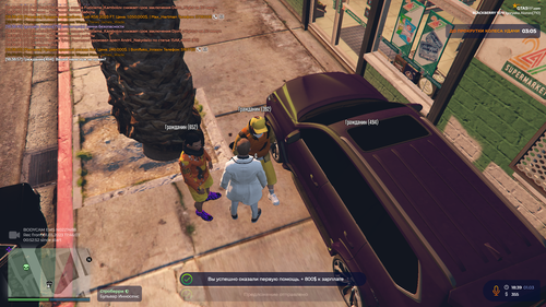 Grand Theft Auto V Screenshot 2023.03.01 18.39.04.13.png