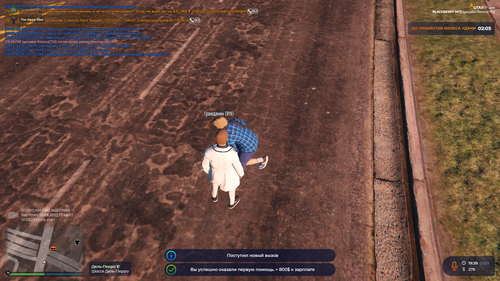 Grand Theft Auto V Screenshot 2023.03.01 19.39.34.84.png