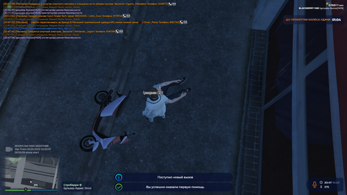 Grand Theft Auto V Screenshot 2023.03.01 20.47.51.34.png