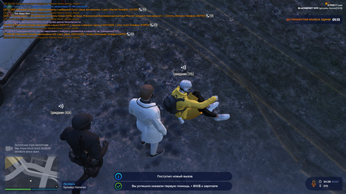 Grand Theft Auto V Screenshot 2023.03.01 20.38.56.95.png