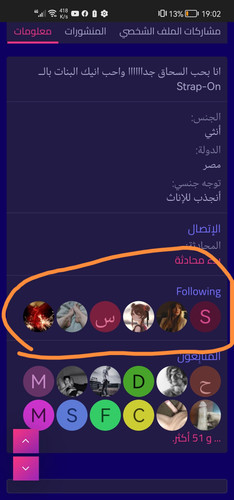 Screenshot 20230304 190251 com.brave.browser edit 8479060390892.jpg