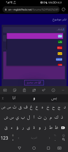 Screenshot 20230304 202153 com.huawei.browser.jpg