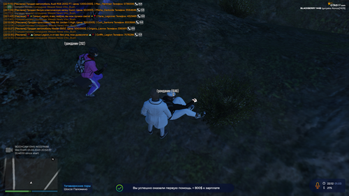 Grand Theft Auto V Screenshot 2023.03.01 22.12.53.05.png