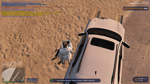 Grand Theft Auto V Screenshot 2023.03.02 18.52.33.09.png