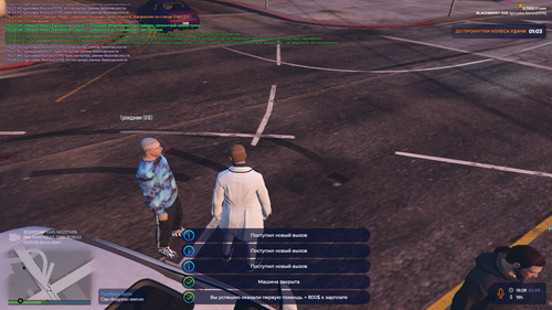 Grand Theft Auto V Screenshot 2023.03.02 19.28.23.26.png