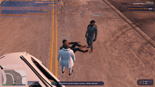 Grand Theft Auto V Screenshot 2023.03.02 18.48.01.63.png