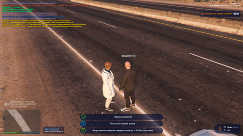Grand Theft Auto V Screenshot 2023.03.02 19.00.31.35.png