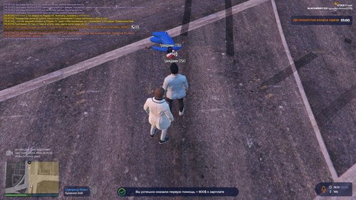Grand Theft Auto V Screenshot 2023.03.02 19.31.34.17.png