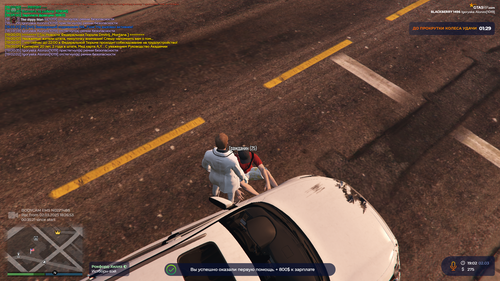Grand Theft Auto V Screenshot 2023.03.02 19.02.20.97.png