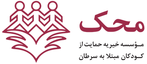 1200px AhakLogo.svg.png