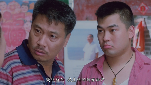 [赌圣2之街头赌圣]The Saint of Gamblers 1995 HKG BluRay 1080p x264 DTS MA5.1 2Audios.mkv 20230308 073215.475.png
