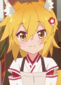 senko sewayaki kitsune no senko sanjpg.png