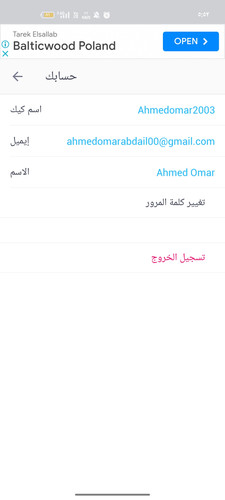 Screenshot ٢٠٢٣ ٠٣ ٠٥ ٠٥ ٥٢ ٤٥ ٩٣ e2ba3cfd577c728f3358e6fa517703e8.jpg