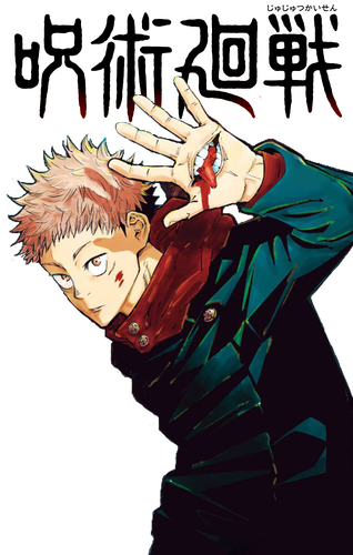 jujutsu kaisen by setend delobsi.png