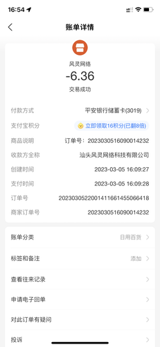 3943D9CE 4C63 42BF A0EC 87415093CF29.png