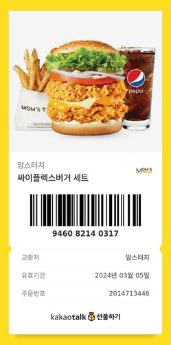 KakaoTalk 20230305 143831183.jpg