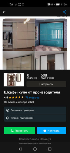 Screenshot 20230307 113859 com.yandex.browser.jpg