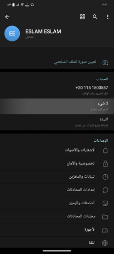 Screenshot ٢٠٢٣٠٣٠٧ ٠٢٠٣٣٣.jpg