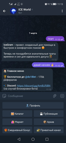 Screenshot 20230307 111301 org.telegram.messenger.jpg