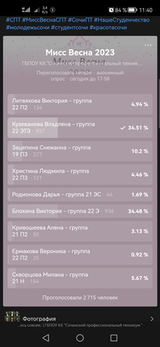 Screenshot 20230307 114019 com.yandex.browser.jpg
