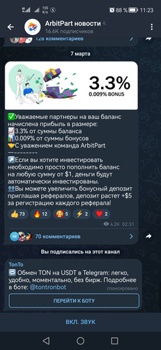Screenshot 20230307 112339 org.telegram.messenger.jpg