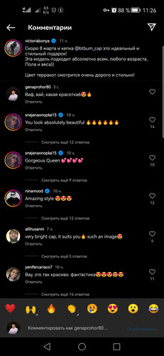 Screenshot 20230307 112639 com.instagram.android.jpg