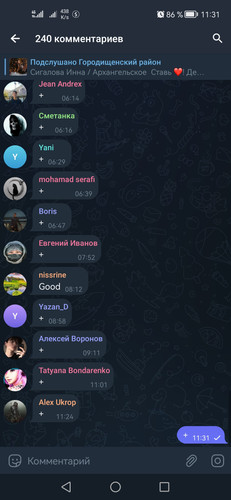 Screenshot 20230307 113112 org.telegram.messenger.jpg