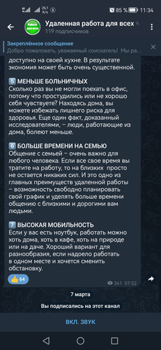 Screenshot 20230307 113439 org.telegram.messenger.jpg
