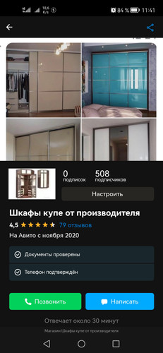 Screenshot 20230307 114139 com.yandex.browser.jpg
