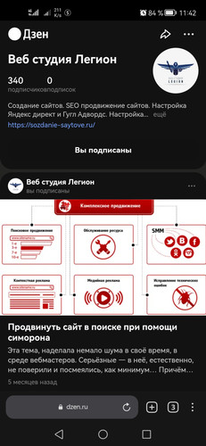 Screenshot 20230307 114256 com.yandex.browser.jpg