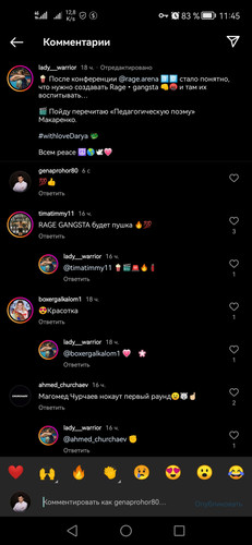 Screenshot 20230307 114504 com.instagram.android.jpg