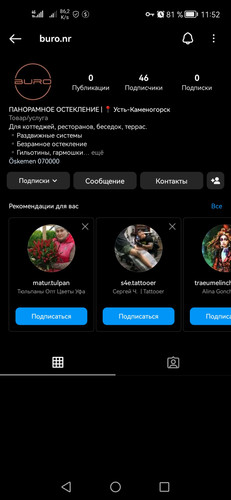 Screenshot 20230307 115255 com.instagram.android.jpg